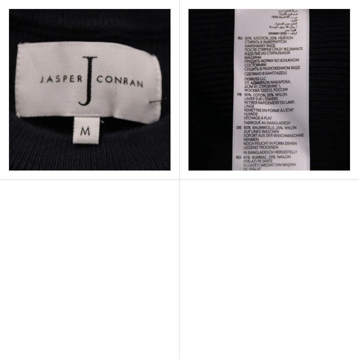 джемпер Jasper Conran