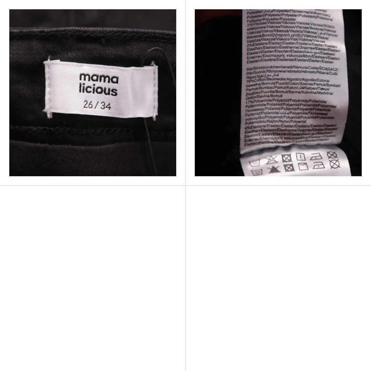 легинсы Mama licious