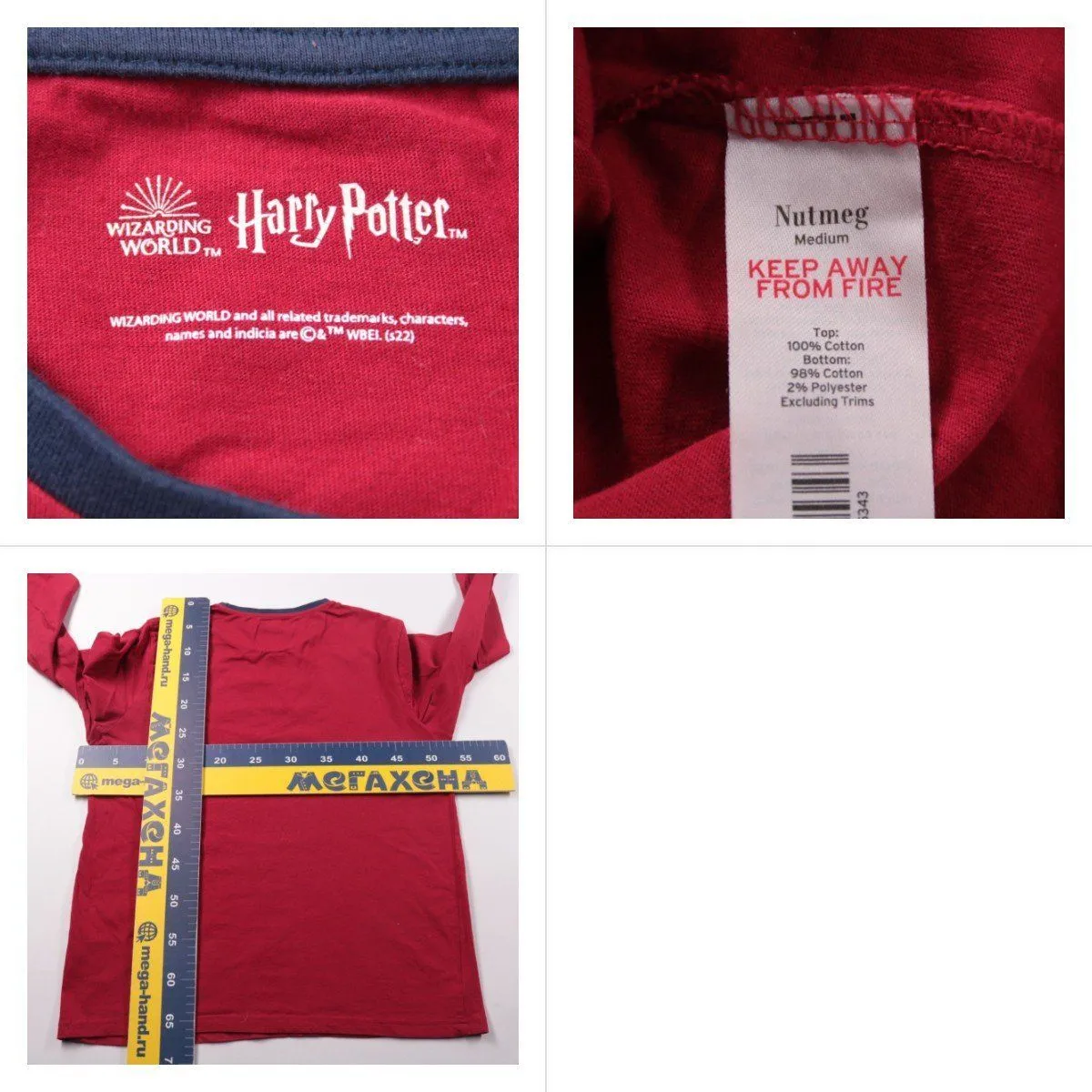 свитшот Nutmeg