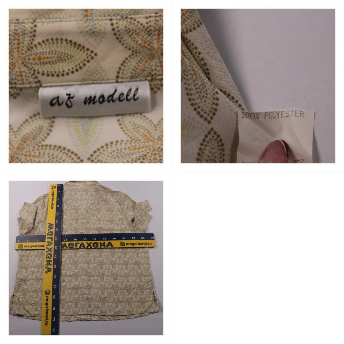 блузка a7 modell