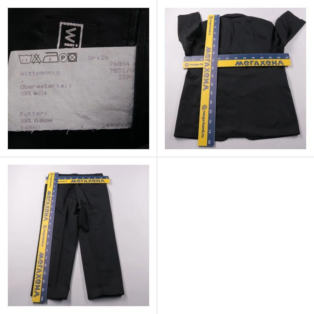 костюм Wittpennig