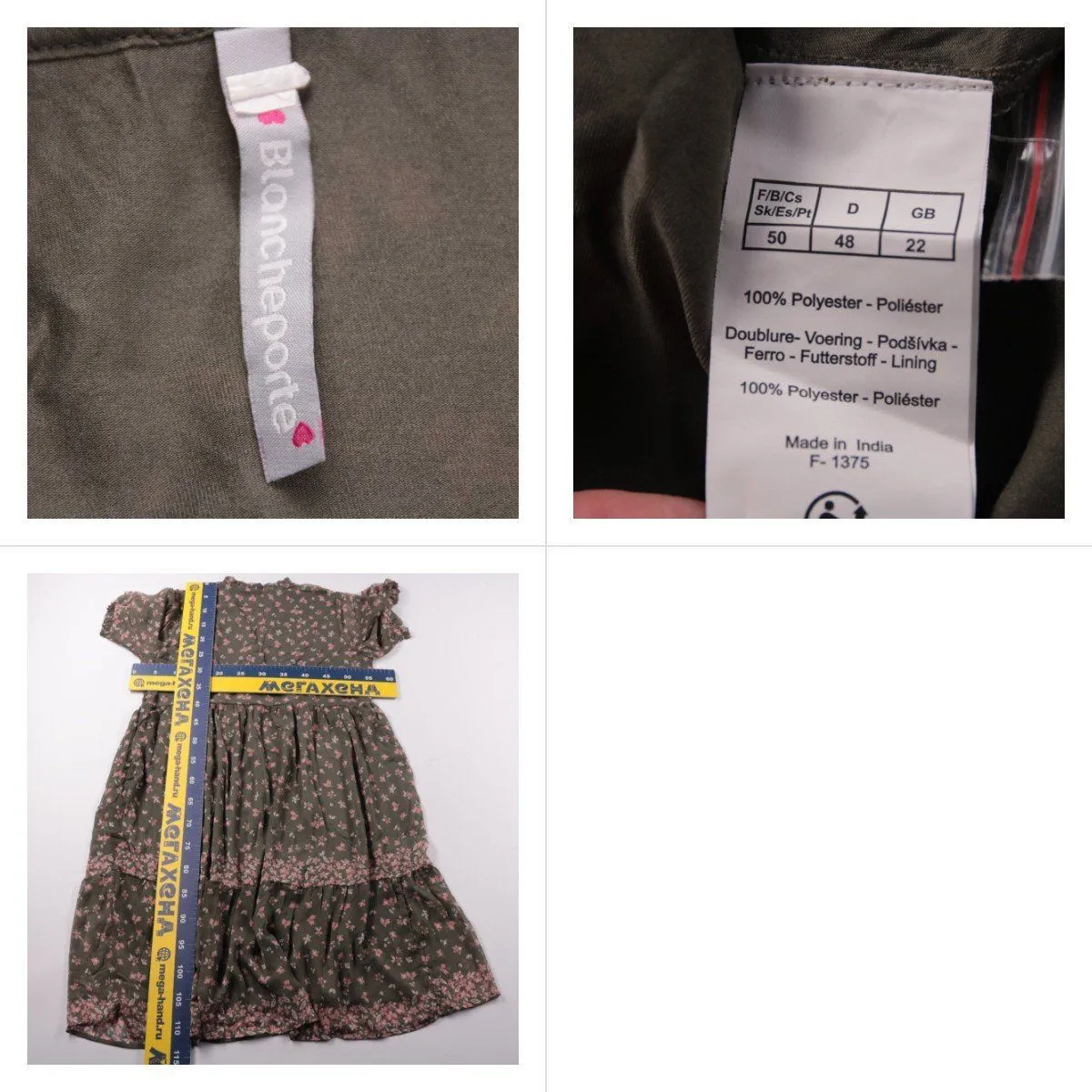 платье Blancheporte