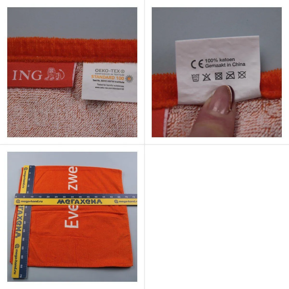 полотенце Even zwe