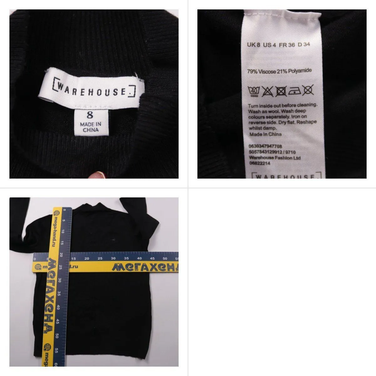 водолазка Warehouse