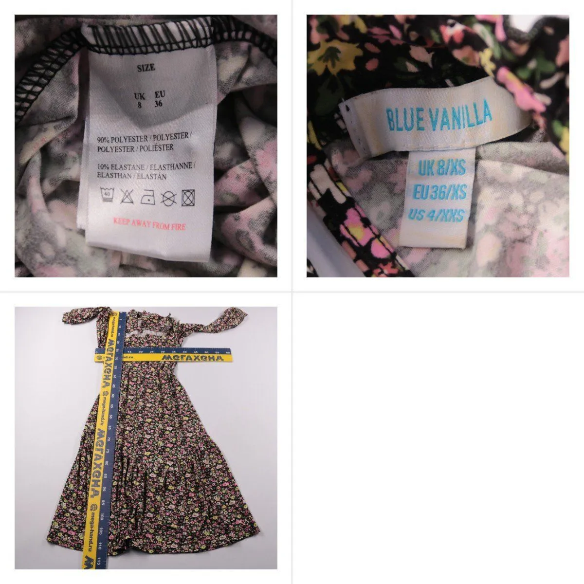 платье Blue Vanilla