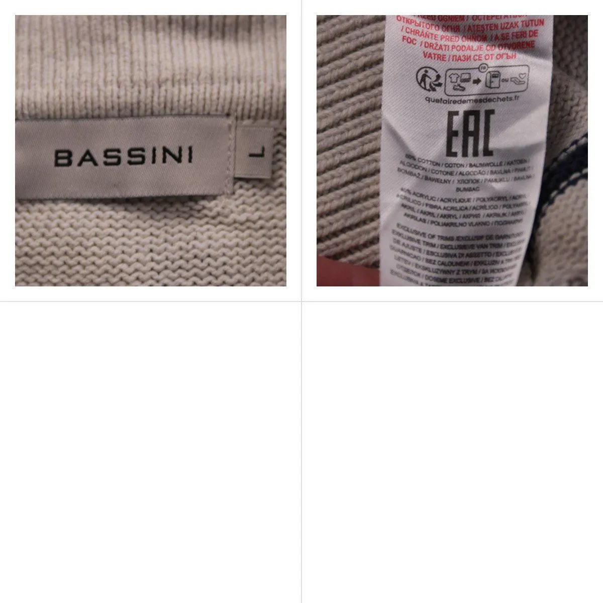 свитер Bassini