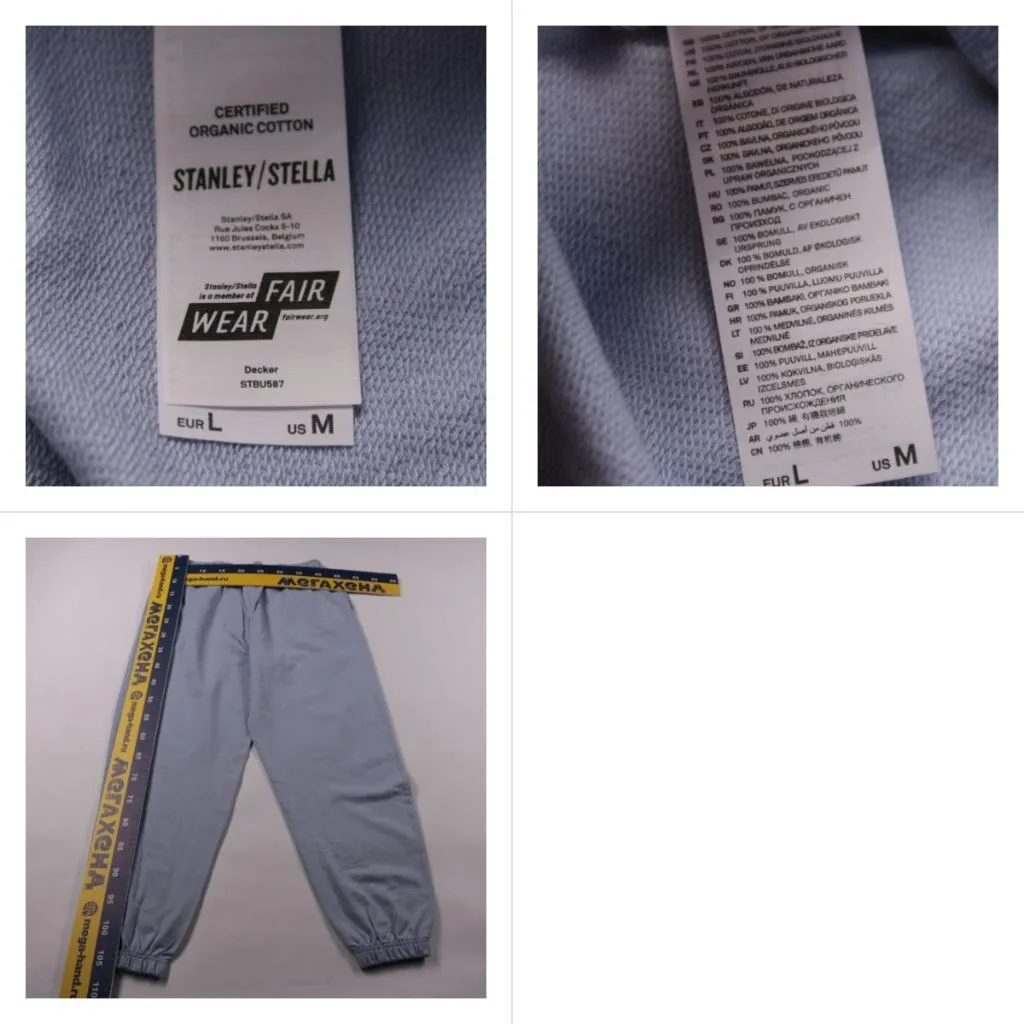 брюки Stanley/Stella