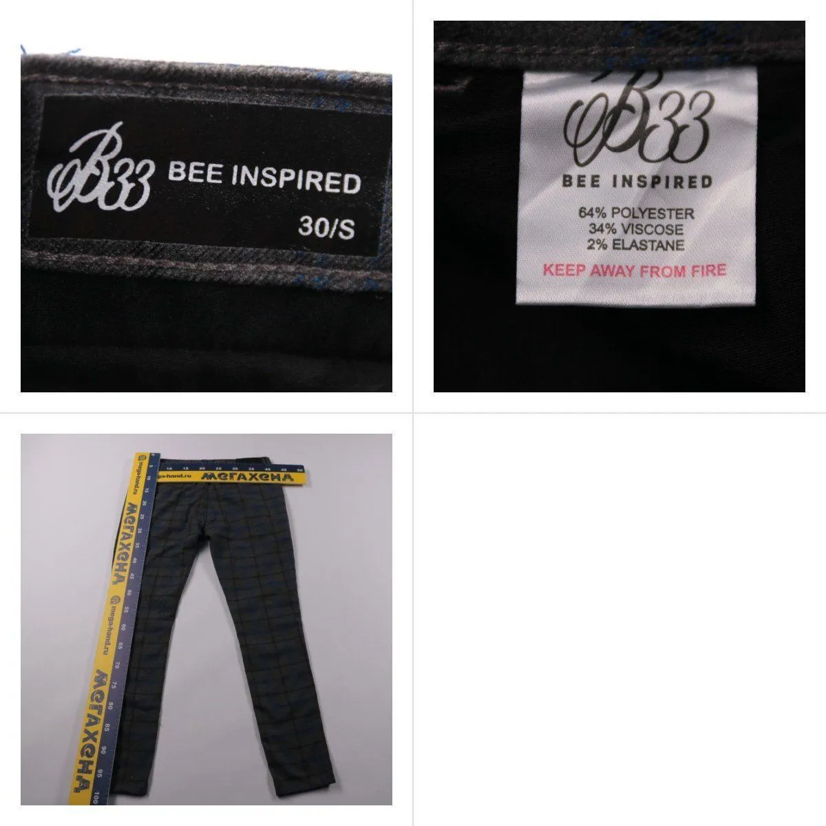 брюки Bee Inspired