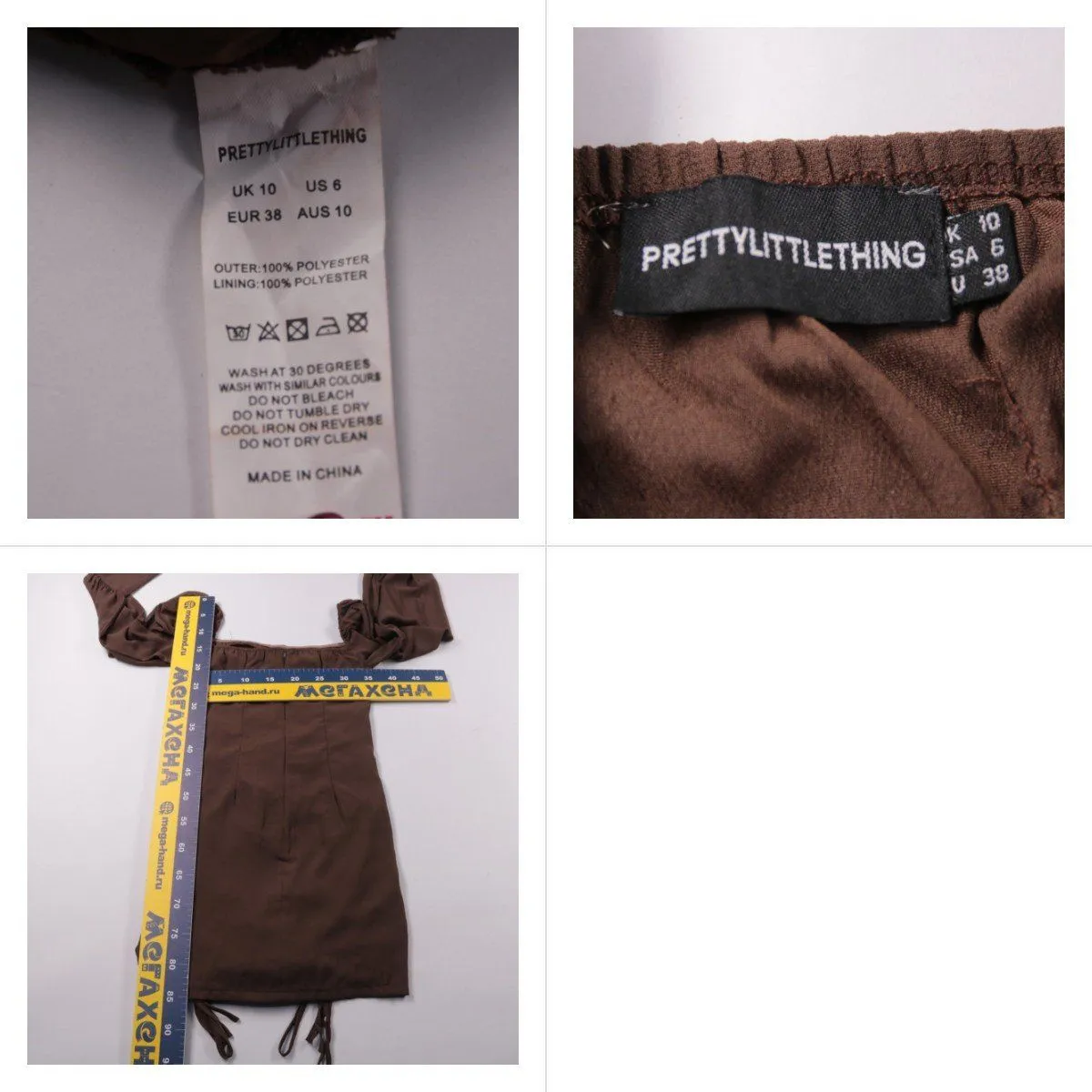 платье PrettyLittleThing