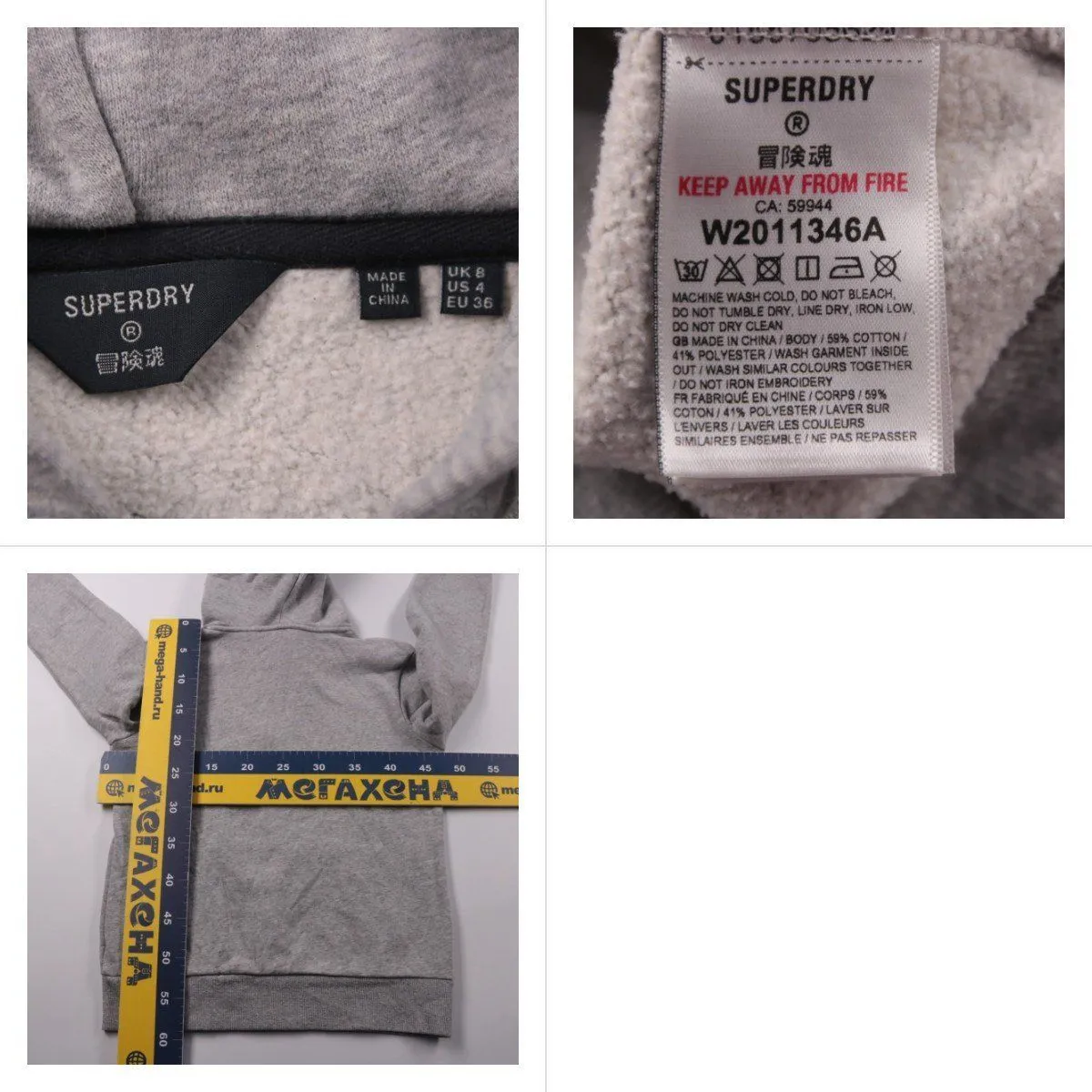 толстовка Superdry