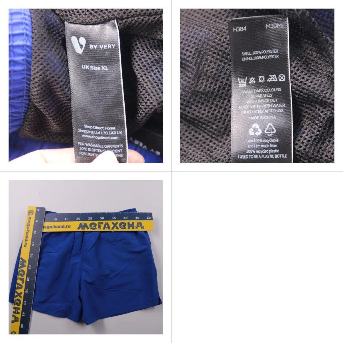 шорты V by Very