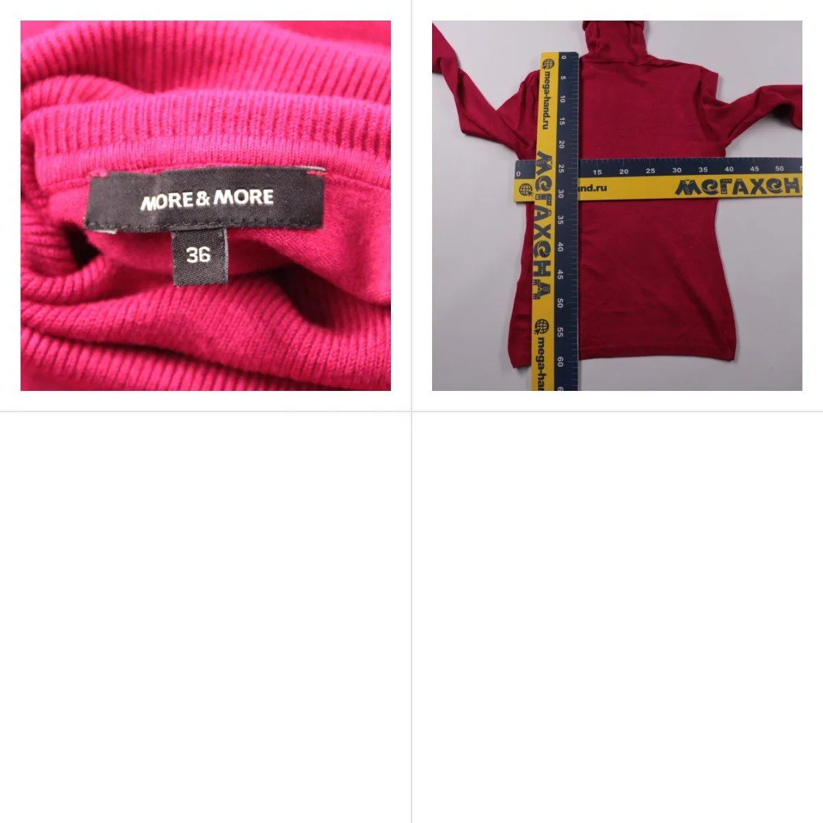 водолазка More & More