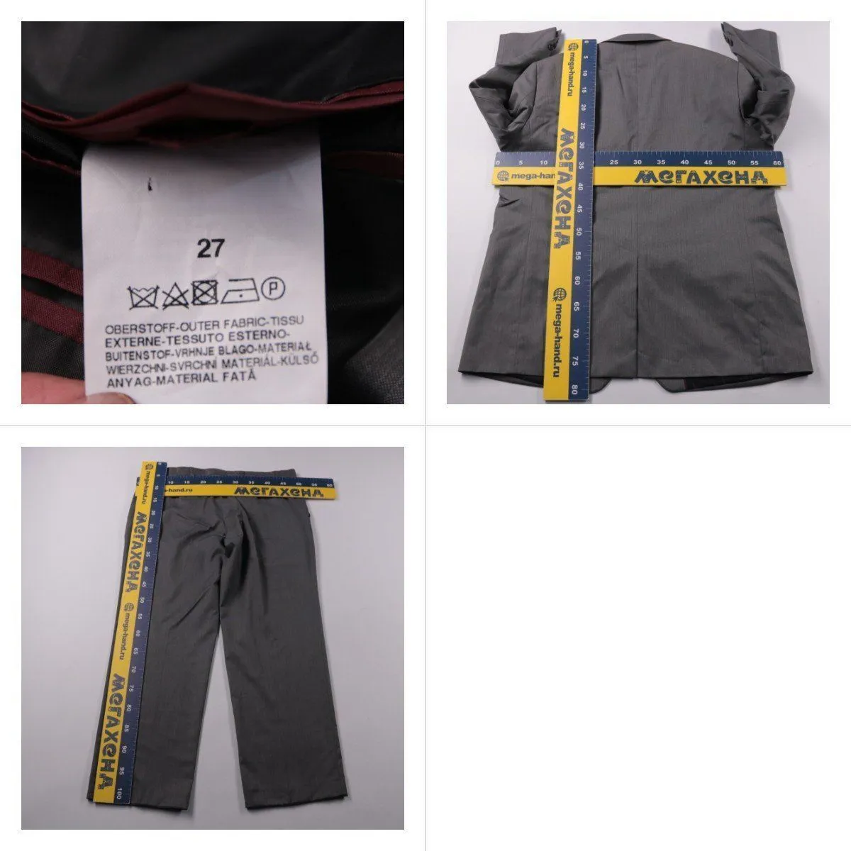 костюм Kingfield