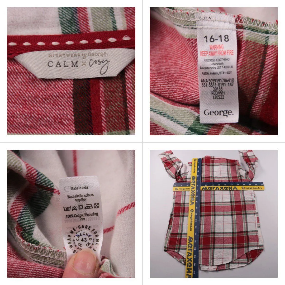 пижамная рубашка George